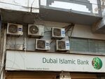 Dubai Islamic (Province of Sindh, Karachi, Gulistan-e-Johar, Gulistan-e-Johar Block 18, Service Lane), bank