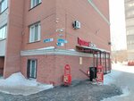 Krasnoe&Beloe (mikrorayon Zaozyorny, ulitsa Borodina, 6), tienda de productos