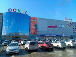 Smart tochka (Moldavskaya ulitsa, 16), tienda de electrónica