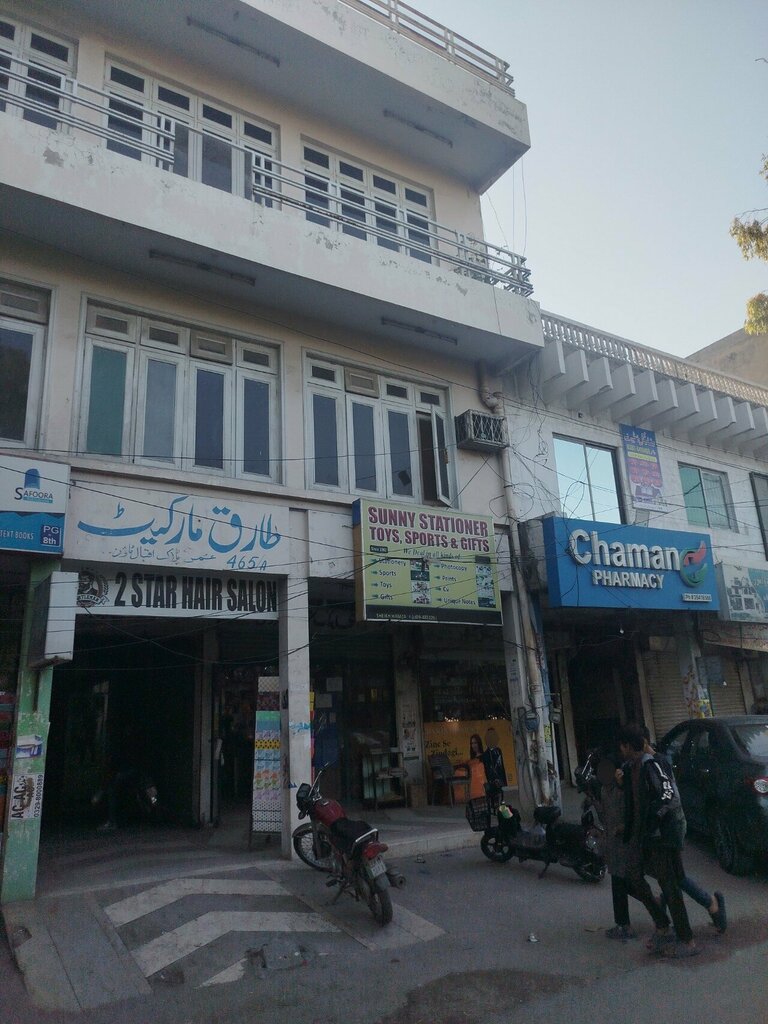 Phone repair Zubair Mobile and Repairing Center, Lahore, photo