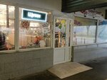 Лимузин (Kaliningrad, Moskovskiy Avenue, 171А), tienda de repuestos y artículos para automóviles