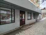 Maglena (Lenin Avenue, 6), shoes repair