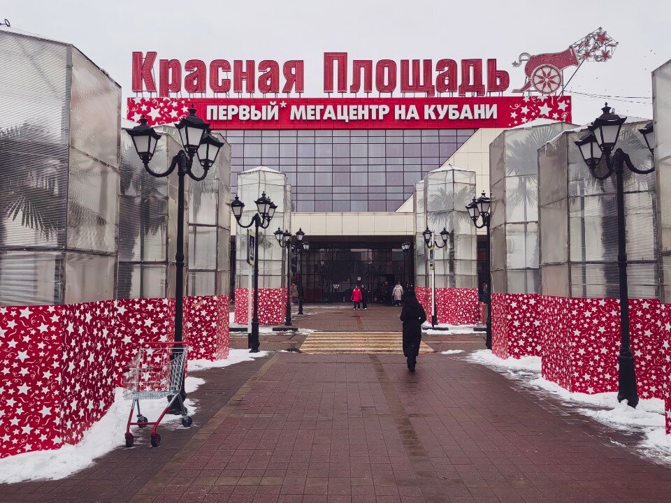 Фото Элегия