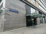 Новая Перестраховочная Компания (Akademika Sakharova Avenue, 10), compañía de seguros