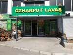 Oz Harput Lavash (Izmir, Karabaglar, Refet Bele Neighborhood, 9171st Street, 2-4), panadería