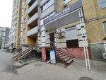Династия (Kholzunova Street, 102В) ، التعليم الإضافي