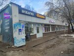 Аквамарин (gorodskoy okrug Nizhniy Novgorod, Sovetskiy City District, Kuznechikha, 60 Let Oktyabrya Boulevard, 3), dry cleaning