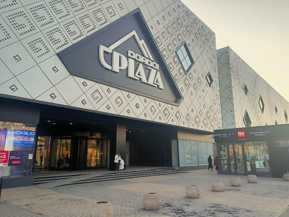Bags and suitcases store С. А. К. В. О. Я. Ж., Bishkek, photo