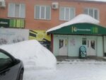 Рублёв (posyolok Perevolotskiy, Leninskaya ulitsa, 98), organización de microfinanzas