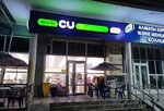 Cu (Abay Avenue, 10), grocery