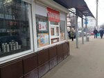 Bystroye pitaniye (60-letiya SSSR Avenue, 20Б), fast food