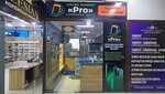 Pro (Absamat Masaliyev Avenue, 44А), phone repair