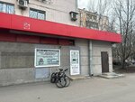 True Bike (Krasnoputilovskaya Street, 45), bicycle repair