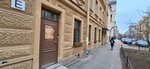 Foresta (Lakhtinskaya Street, 19), lumber