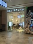 Met Tea 茶无双 (Mezhdunarodnaya Street, 12), cafe