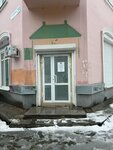 Сократ Groom (Sadovaya Street, 20) ، صالون حيوانات أليفة