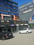 Carpet House (Ankara Province, Yenimahalle, Fatih Sultan Mehmet Boulevard, 352/1) ، متجر سجاد