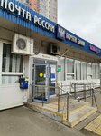Post bank (Ryazansky Avenue, 97) ، آلة صرف النقود الأوتوماتيكية