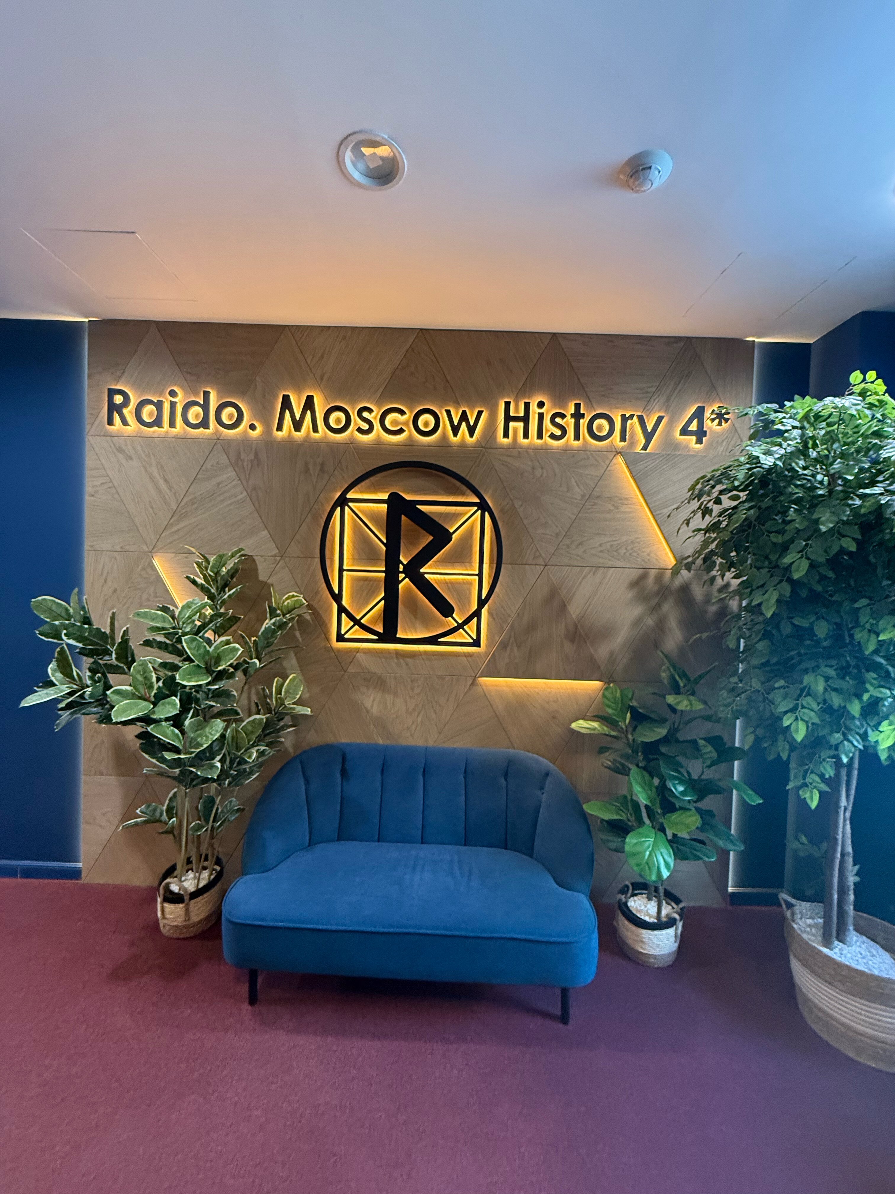 Фото Raido. Moscow History