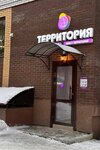 Территория квестов (Zarubina Street, 42), búsquedas