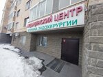 Endosurgery Clinic (Qultóbe tuıyq kóshesi, 11), diagnostic center