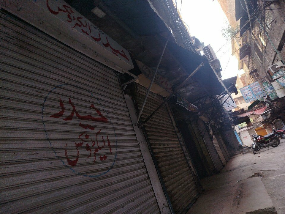 Electronics store Mashallah S Electronics, Lahore, photo