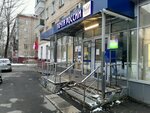 Pochta Rossii (Lyotchika Babushkina Street, 7), parcel automat