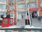 Avocado (mikrorayon Yubileyny, Chekists Avenue, 38), beauty salon