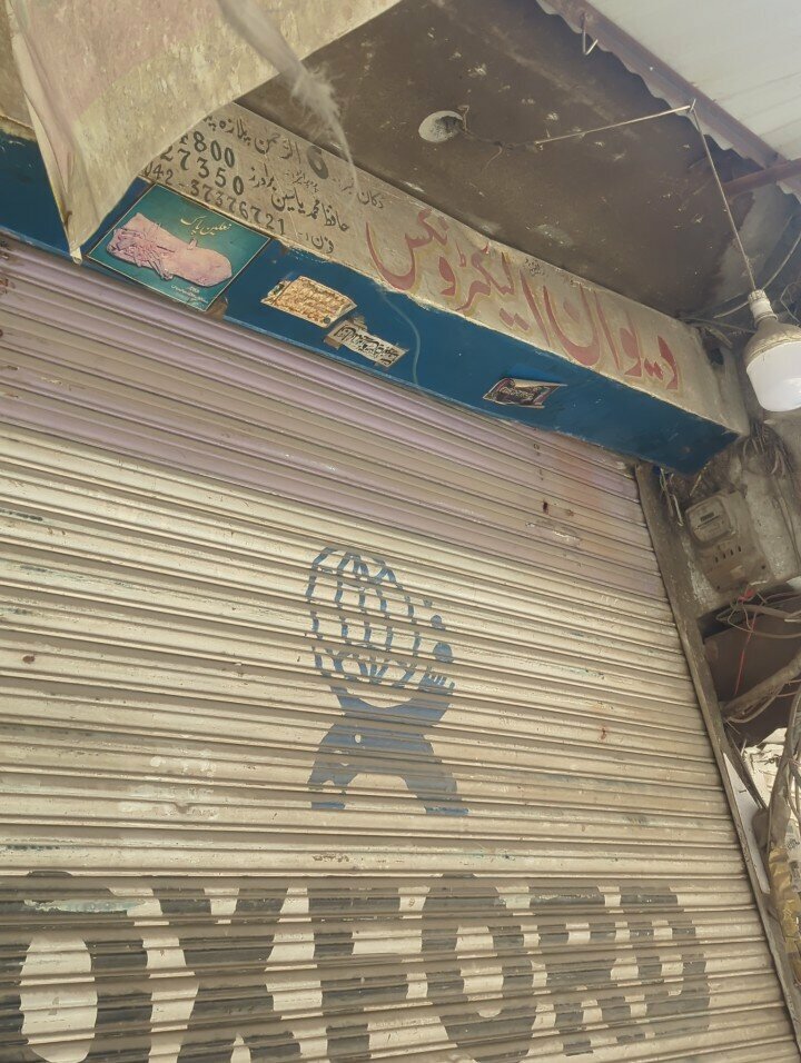 Beauty salon Diefei House lahore, Lahore, photo