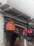 Saif A (Naya Mohalla, 28 Street, B535), bags and suitcases store