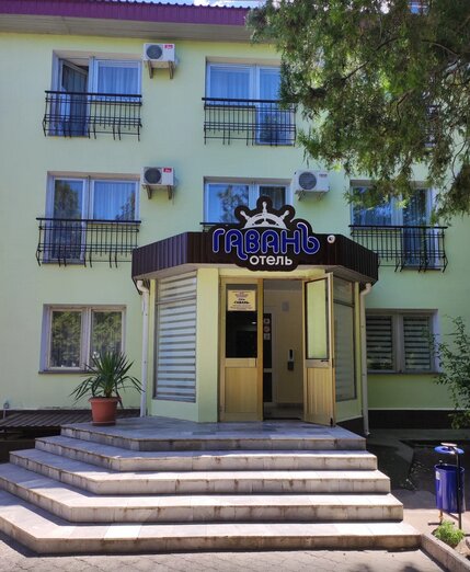 Фото Гавань