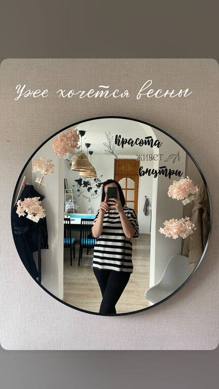 Фото Стрелка. румс