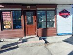Хот Пеппер (ulitsa Mamina, 19/3), comida rápida