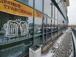 Kvart Beer (Mebelnaya Street, 19к2), beer shop