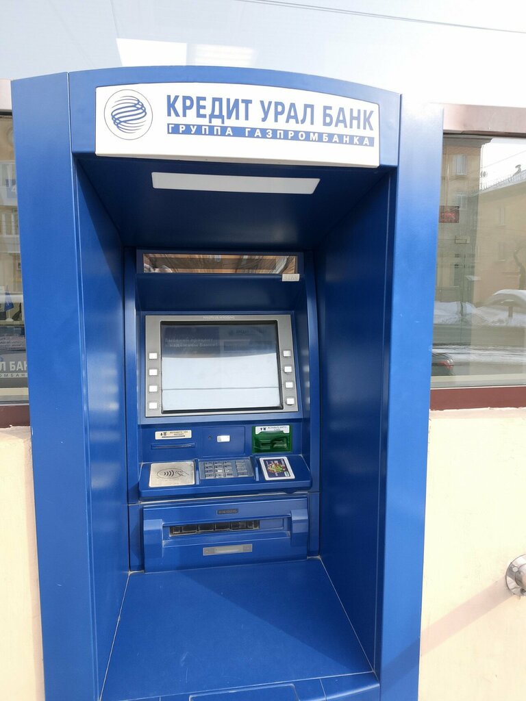 Cajero automático Credit Ural Bank Joint Stock Company, , foto