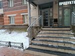 Промтехнологии (Lunacharskogo Avenue, 13к1), metalware