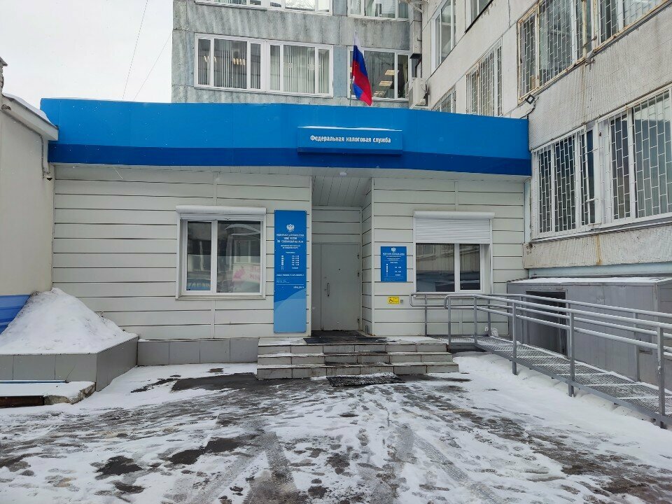 Tax auditing Межрайонная инспекция Федеральной налоговой службы № 25 по Челябинской области, Chelyabinsk, photo