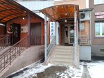Вода (Bogatyrskiy Avenue, 32к1), water vending machine