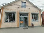 Магазин продуктов (Botvina Street, 43), grocery