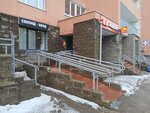 Секонд-хенд (ulitsa Lyotchikov, 9), second-hand shop