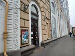 DetoxHelp (Goncharnaya Street, 26к1), drug abuse clinic