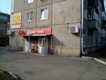 Bristol' (Sverdlovskaya ulitsa, 41), bebidas alcohólicas