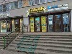 Табак 24 (Engelsa Avenue, 115к1) ، متجر مستلزمات التدخين