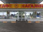Кафе (Nefteyuganskoye Highway, 27), cafe