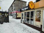 Doner Home (Kutuzova Street, 60/1), fast food