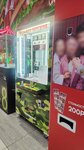 Игровой автомат (Antona Petrova Street, 219Б), slot machine