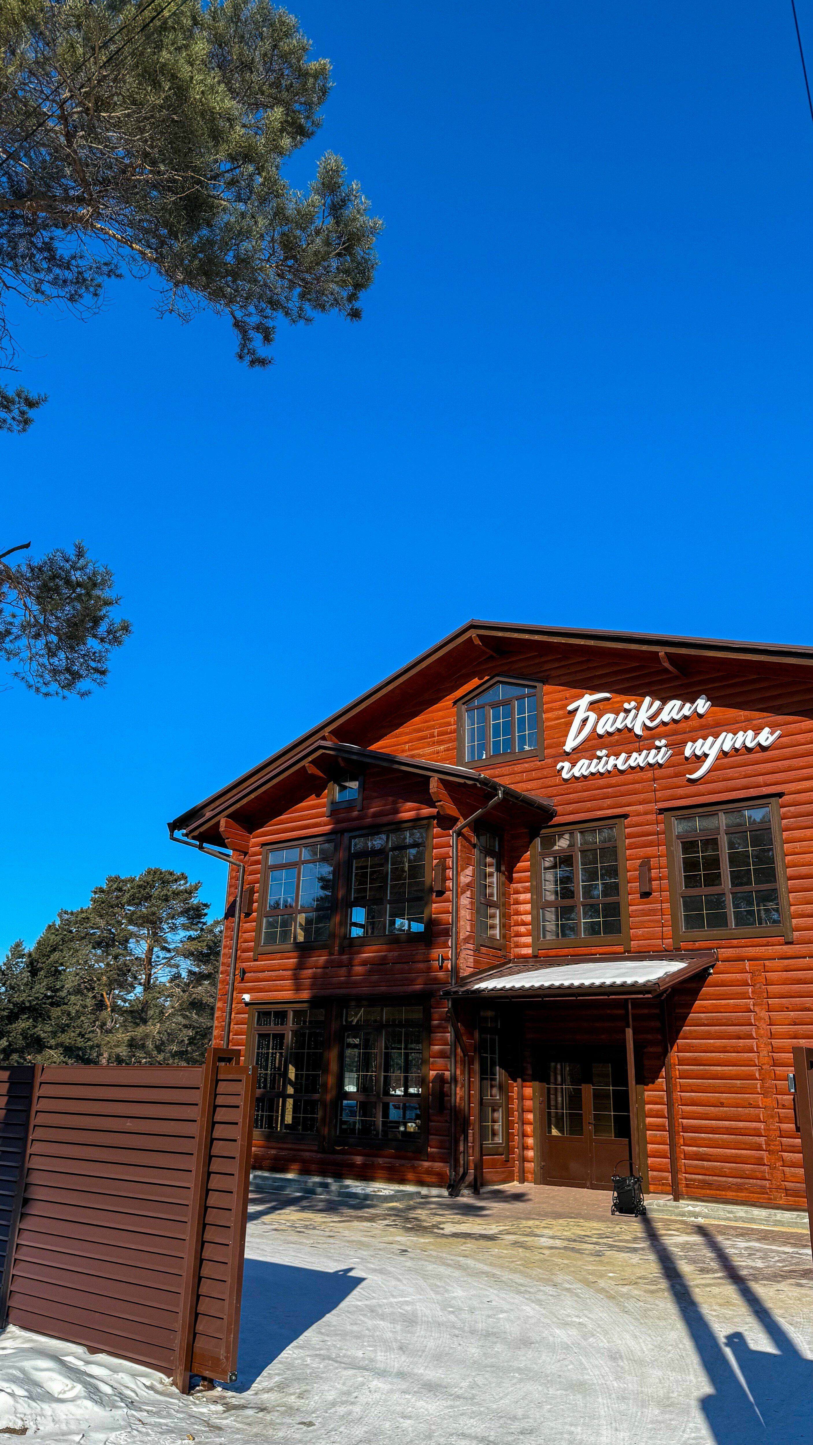 Фото Чайный путь