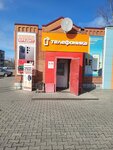 Telefonika (3-y mikrorayon, 7), mobile phone store