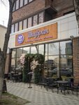 EnerGO (ulitsa Omelkova, 38), alquiler de cargador