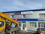 Север-Скан Авто (posyolok Kalachyovo, Nagornaya ulitsa, 25с1), equipos especiales y vehículos especiales